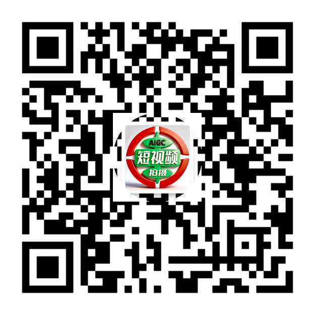 天瑜短视频公众号二维码